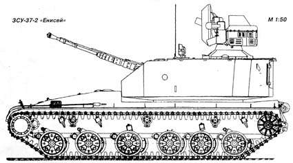 http://pvo.guns.ru/images/zsu-37-2/zsu-37-2_drw.jpg